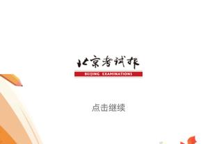 詹姆斯缺阵！湖人VS马刺首发：八村顶替詹姆斯 文班亚马对位浓眉